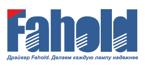 Пополнение склада Fahold!